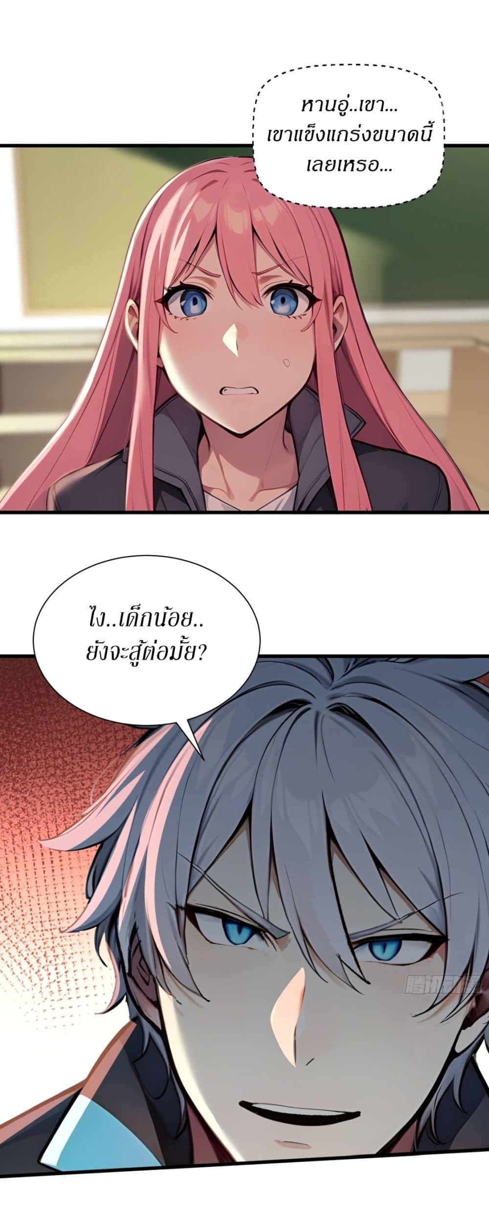 Gods Of All People I Sacrificed Hundreds Of Millions Of Living Beings To Become A God page 28