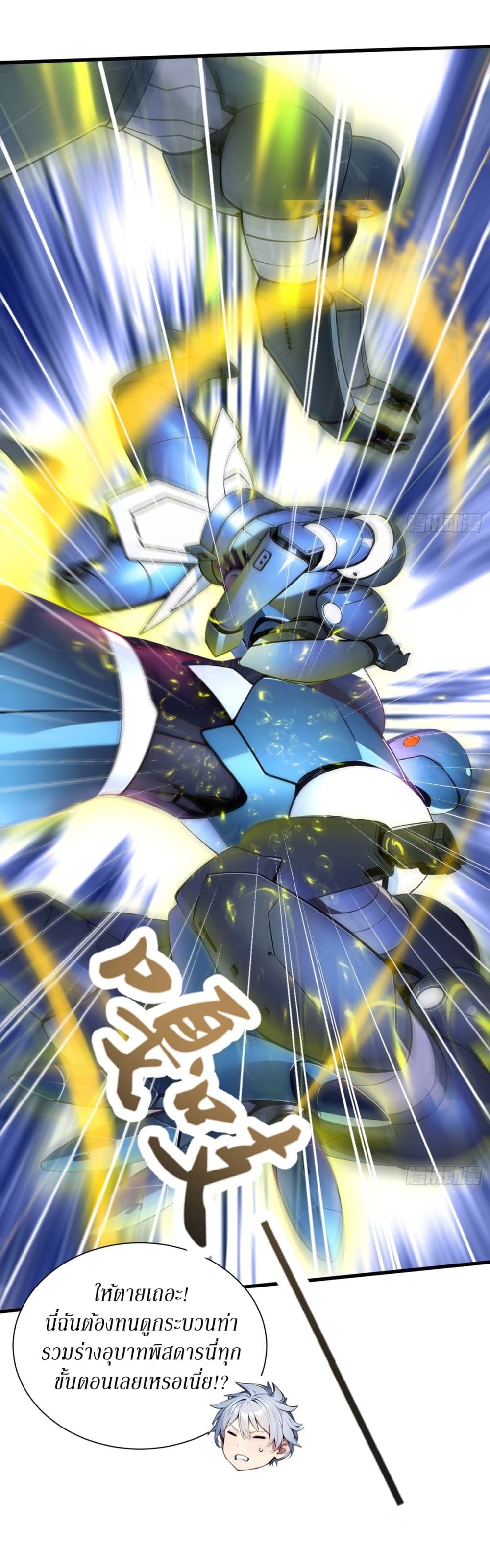 Gods Of All People I Sacrificed Hundreds Of Millions Of Living Beings To Become A God page 3