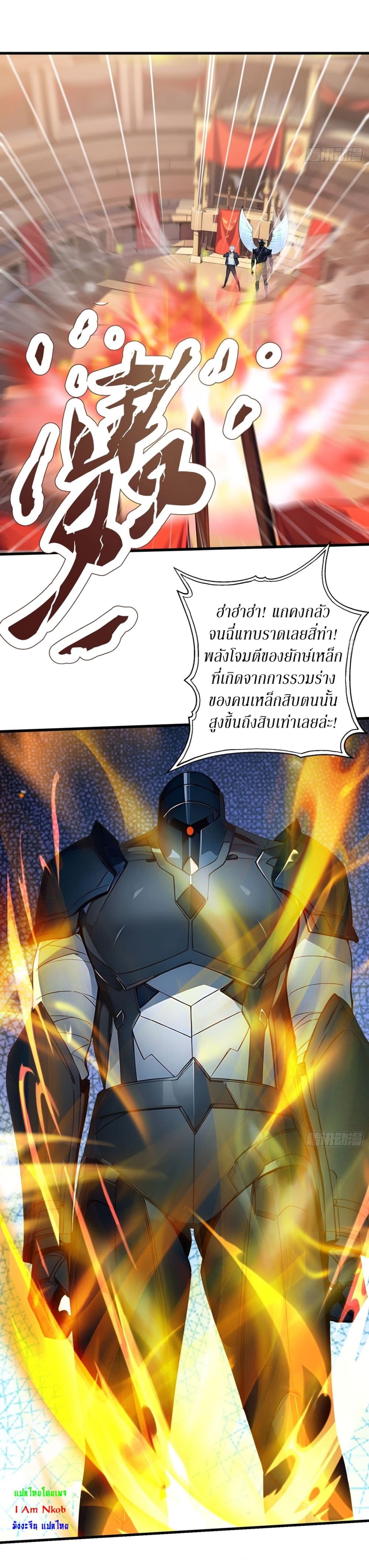 Gods Of All People I Sacrificed Hundreds Of Millions Of Living Beings To Become A God page 4