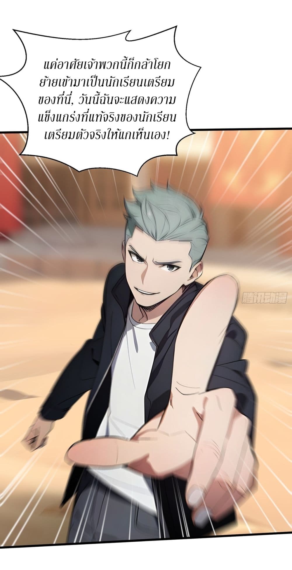 Gods Of All People I Sacrificed Hundreds Of Millions Of Living Beings To Become A God page 7