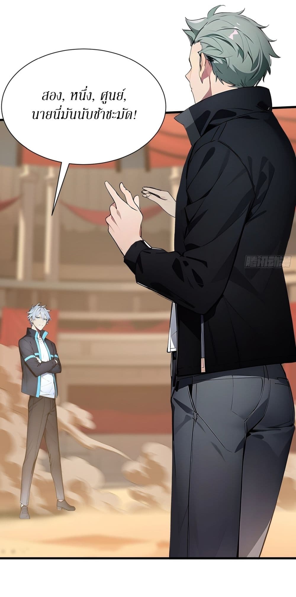 Gods Of All People I Sacrificed Hundreds Of Millions Of Living Beings To Become A God page 10