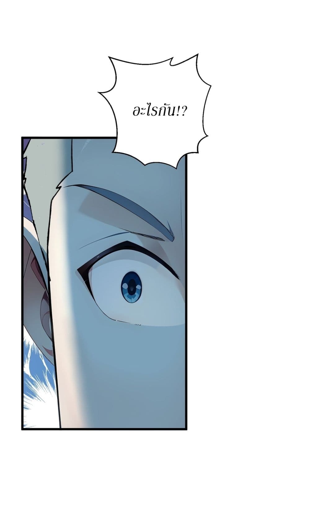 Gods Of All People I Sacrificed Hundreds Of Millions Of Living Beings To Become A God page 12