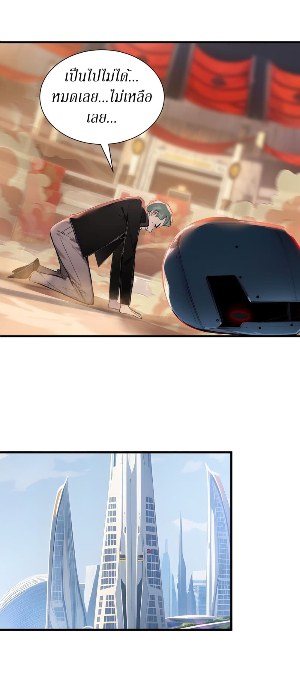Gods Of All People I Sacrificed Hundreds Of Millions Of Living Beings To Become A God page 17