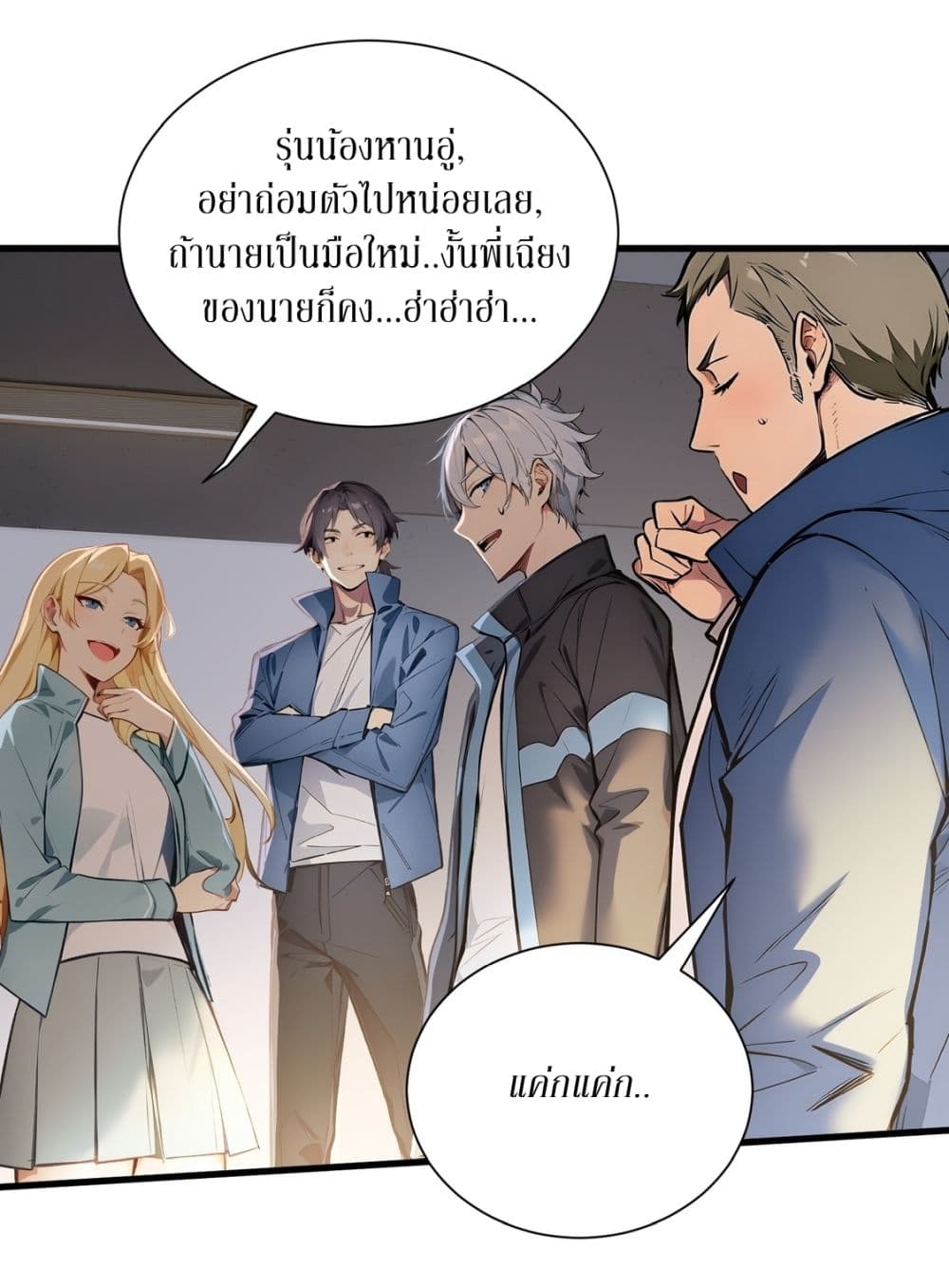 Gods Of All People I Sacrificed Hundreds Of Millions Of Living Beings To Become A God page 3
