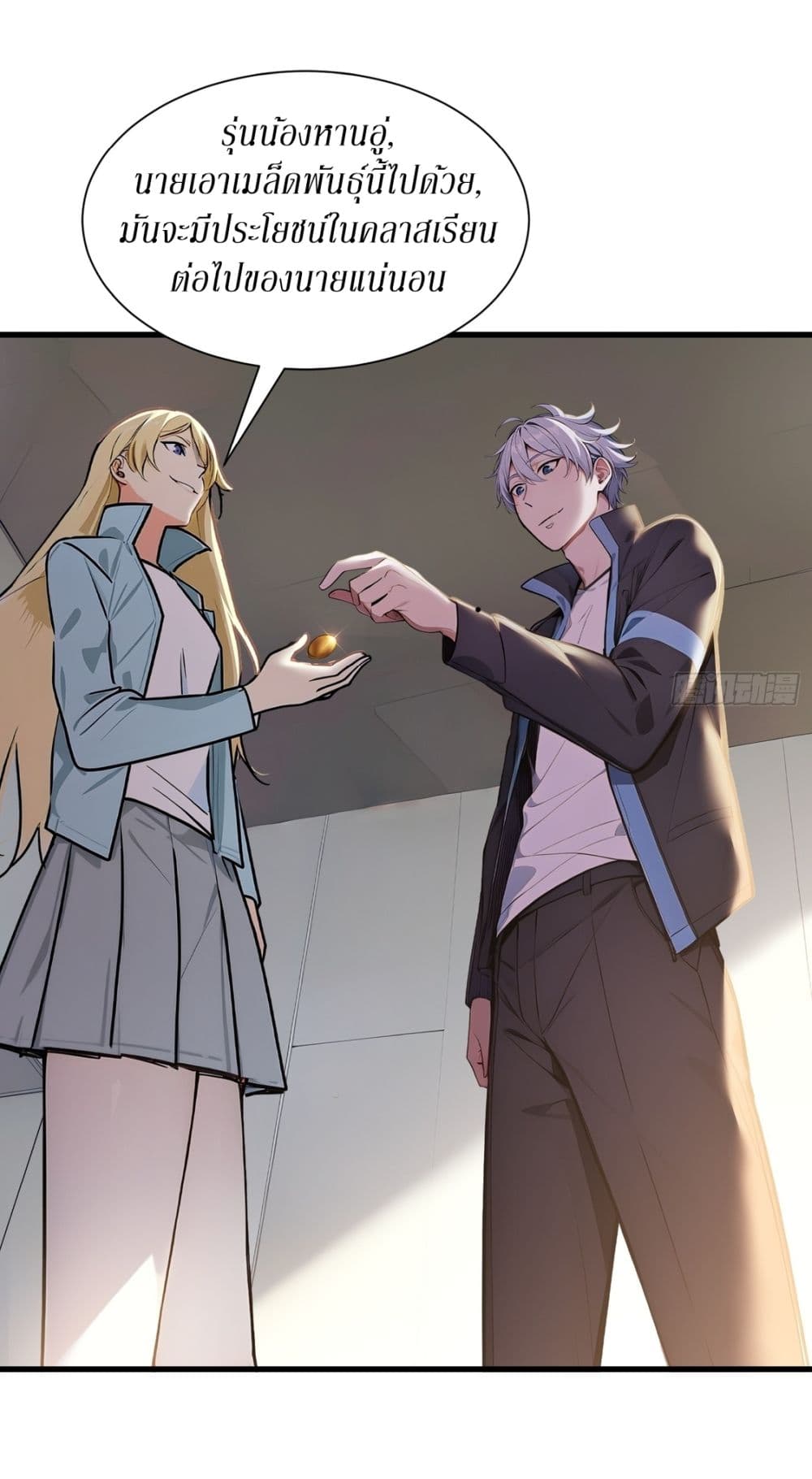 Gods Of All People I Sacrificed Hundreds Of Millions Of Living Beings To Become A God page 8