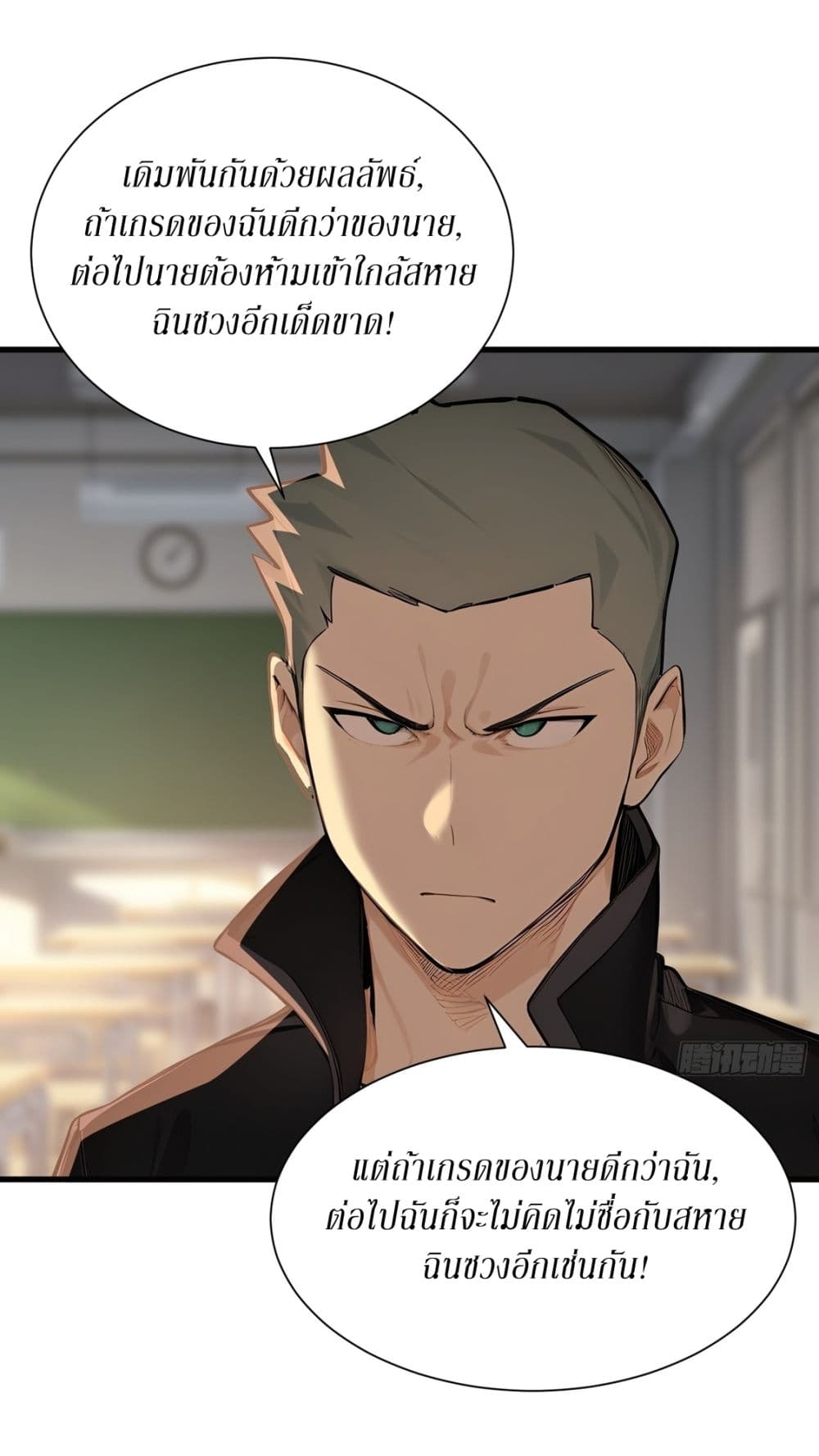 Gods Of All People I Sacrificed Hundreds Of Millions Of Living Beings To Become A God page 17