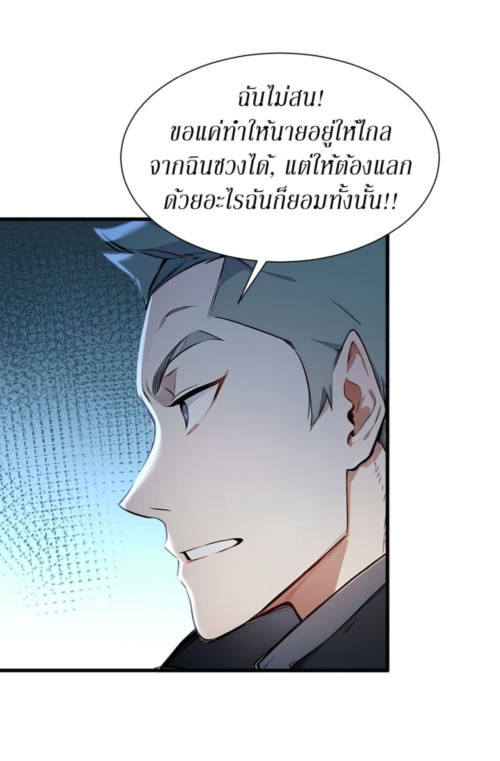 Gods Of All People I Sacrificed Hundreds Of Millions Of Living Beings To Become A God page 19