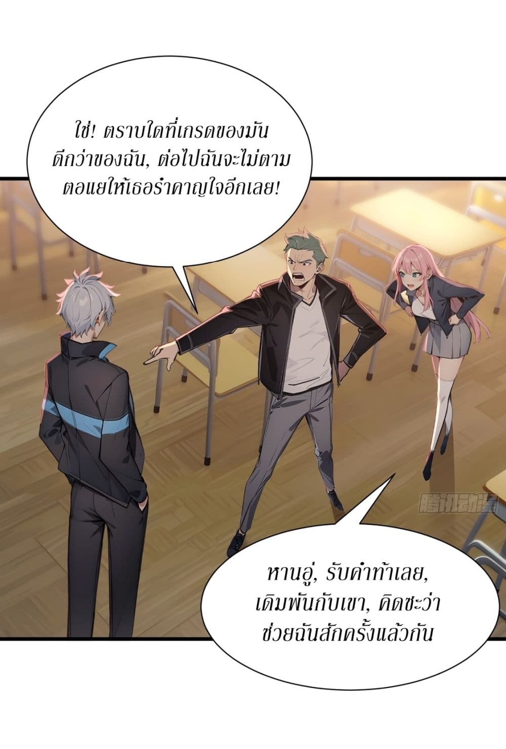 Gods Of All People I Sacrificed Hundreds Of Millions Of Living Beings To Become A God page 22