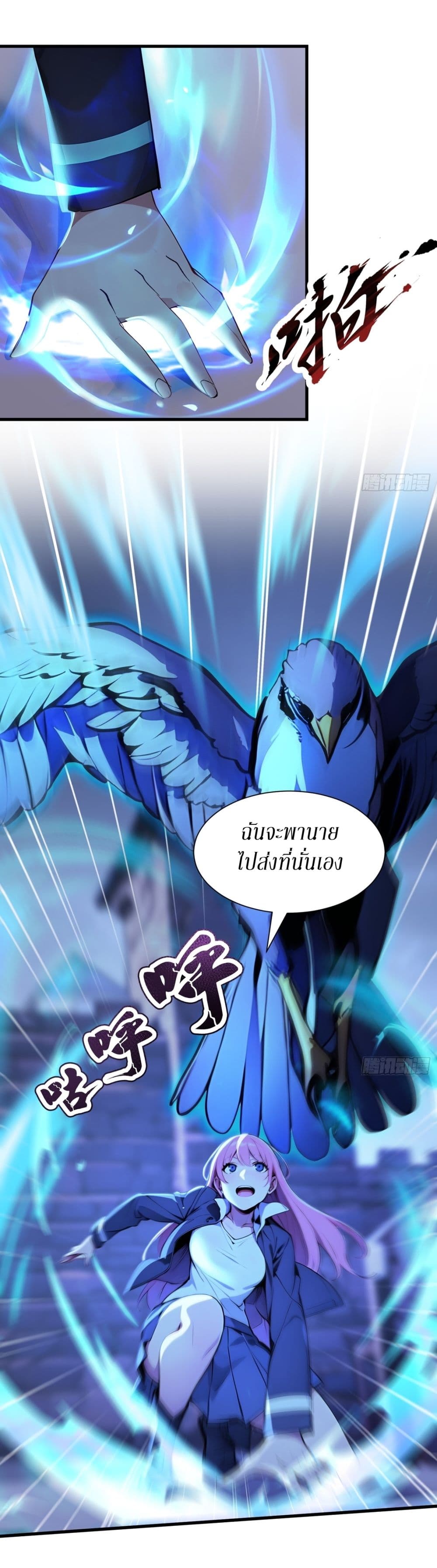 Gods Of All People I Sacrificed Hundreds Of Millions Of Living Beings To Become A God page 30