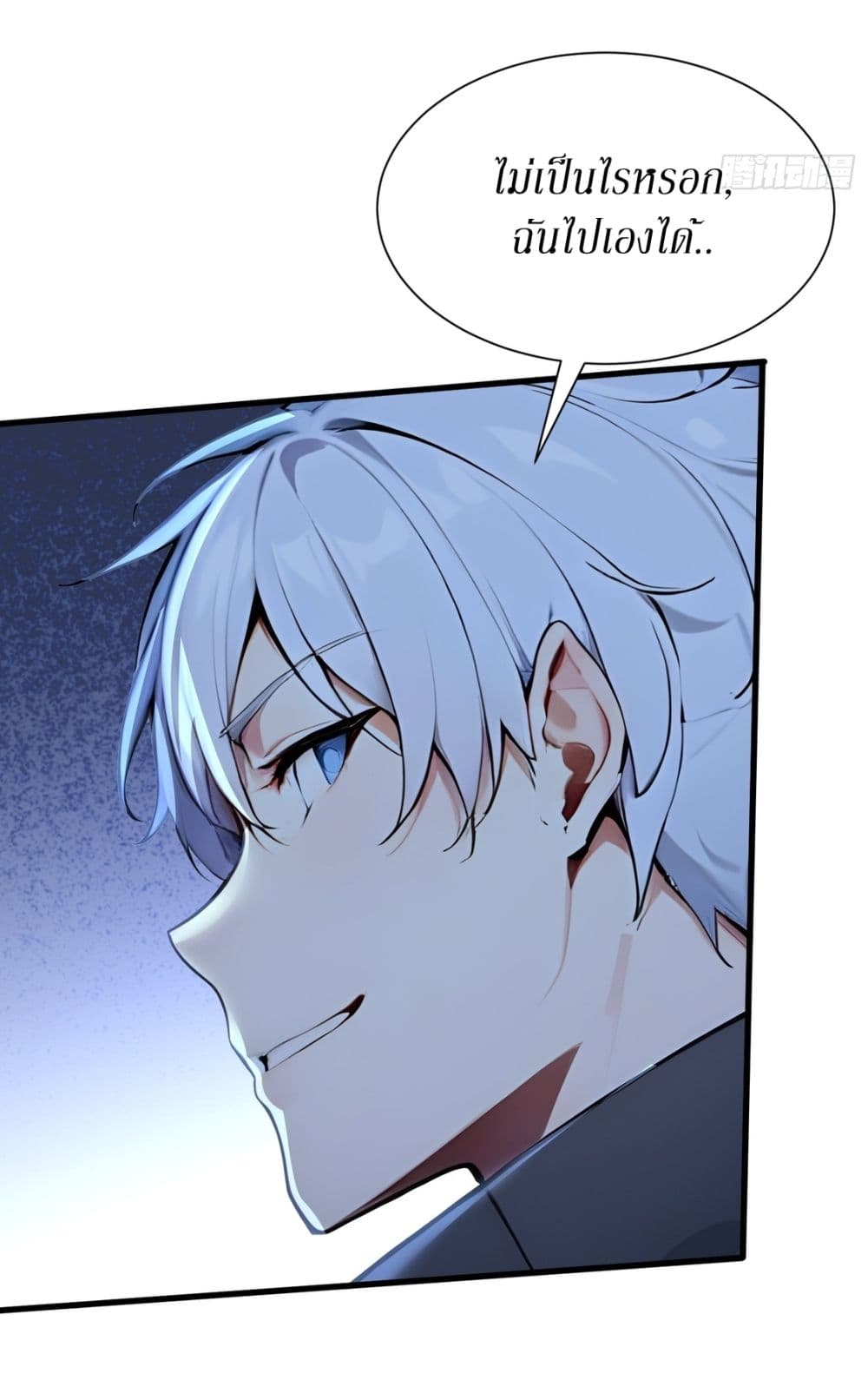 Gods Of All People I Sacrificed Hundreds Of Millions Of Living Beings To Become A God page 31