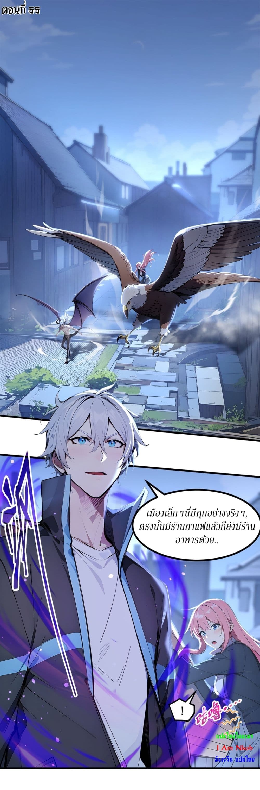 Gods Of All People I Sacrificed Hundreds Of Millions Of Living Beings To Become A God page 2