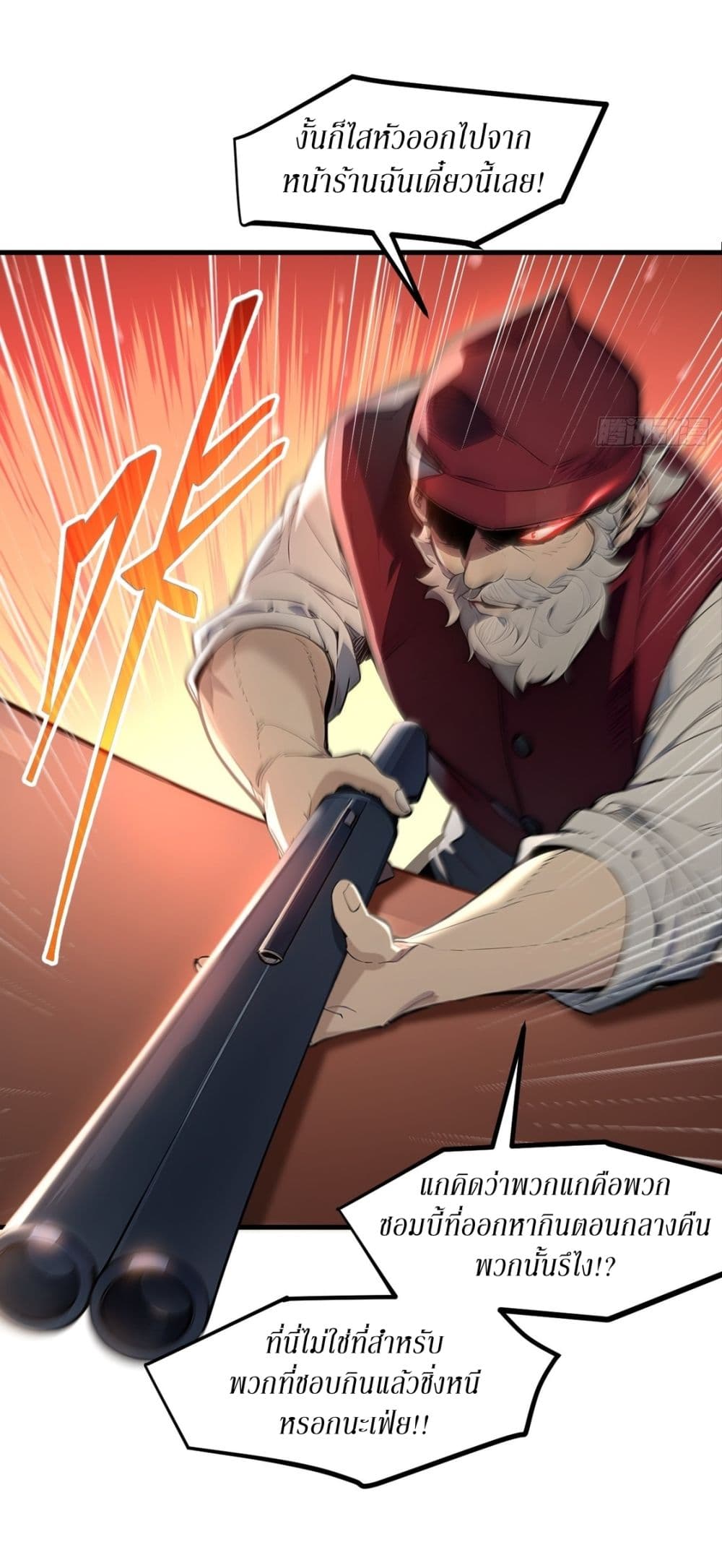 Gods Of All People I Sacrificed Hundreds Of Millions Of Living Beings To Become A God page 6