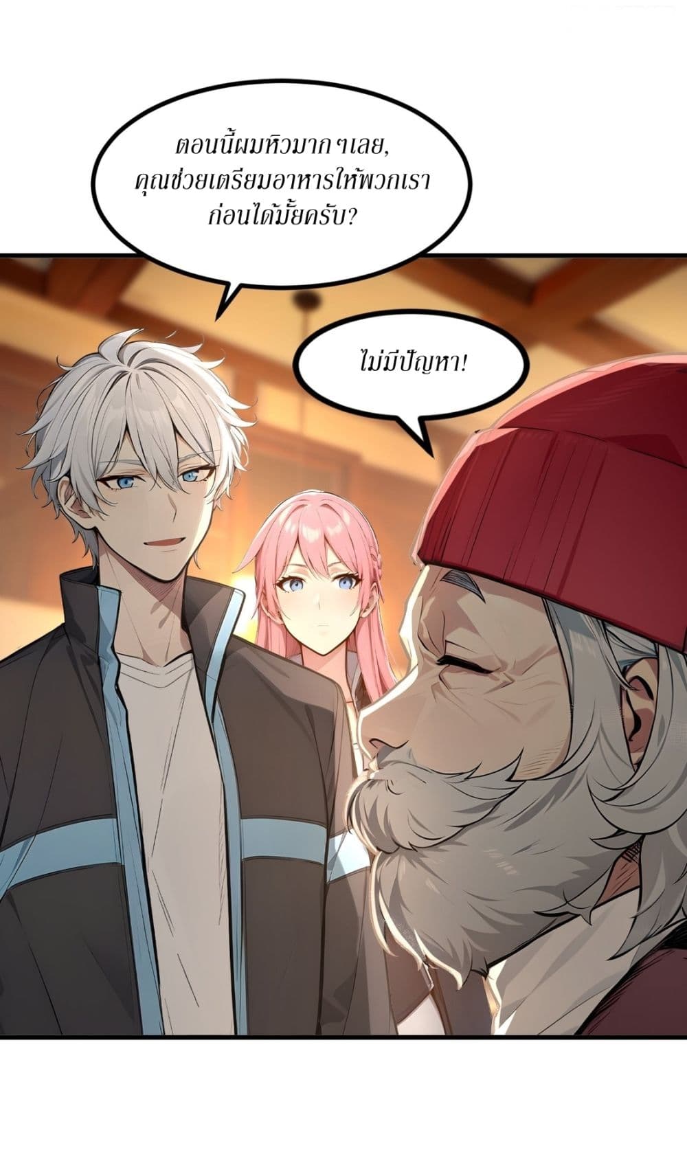 Gods Of All People I Sacrificed Hundreds Of Millions Of Living Beings To Become A God page 11