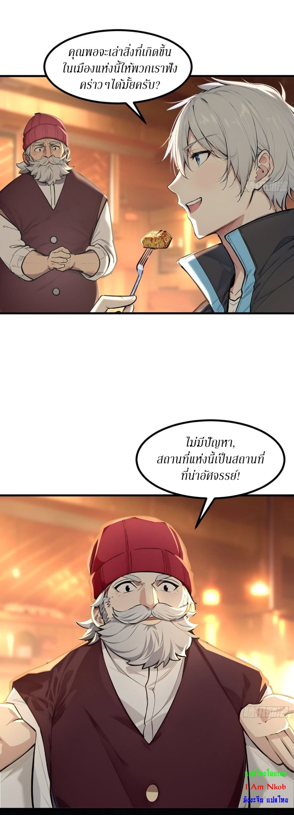 Gods Of All People I Sacrificed Hundreds Of Millions Of Living Beings To Become A God page 13