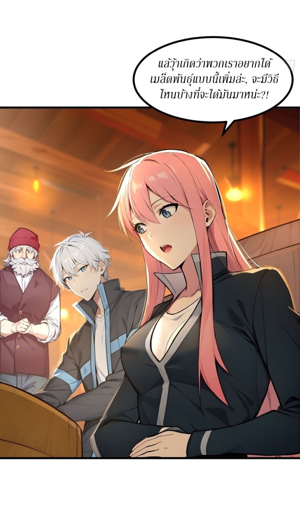 Gods Of All People I Sacrificed Hundreds Of Millions Of Living Beings To Become A God page 16