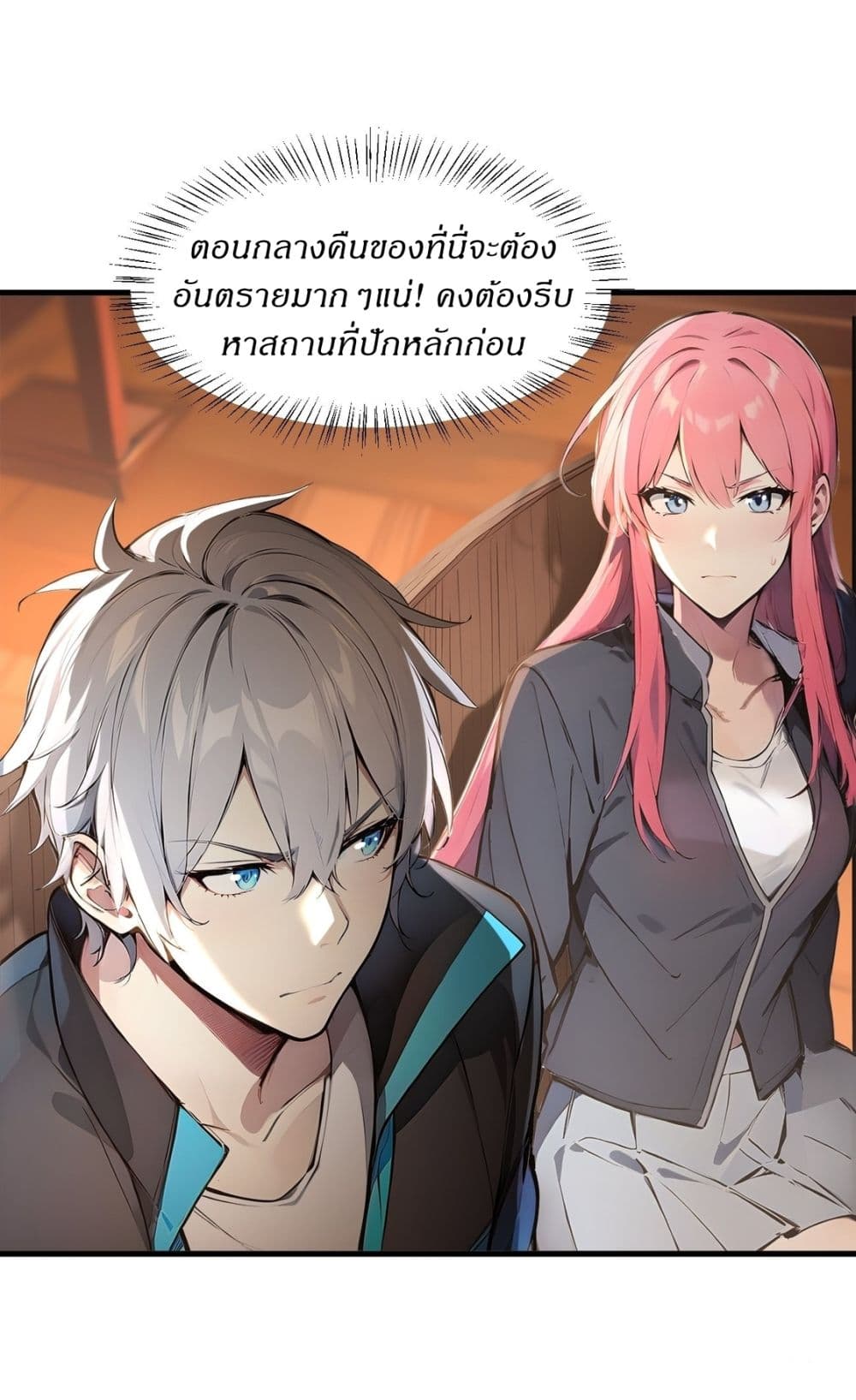 Gods Of All People I Sacrificed Hundreds Of Millions Of Living Beings To Become A God page 18