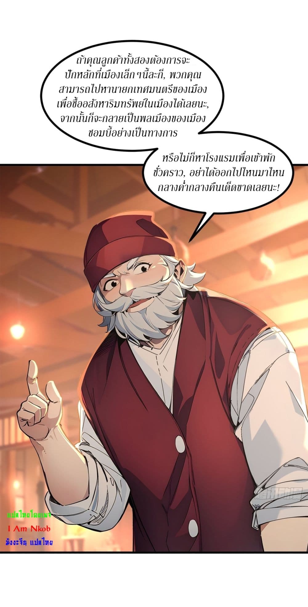Gods Of All People I Sacrificed Hundreds Of Millions Of Living Beings To Become A God page 19