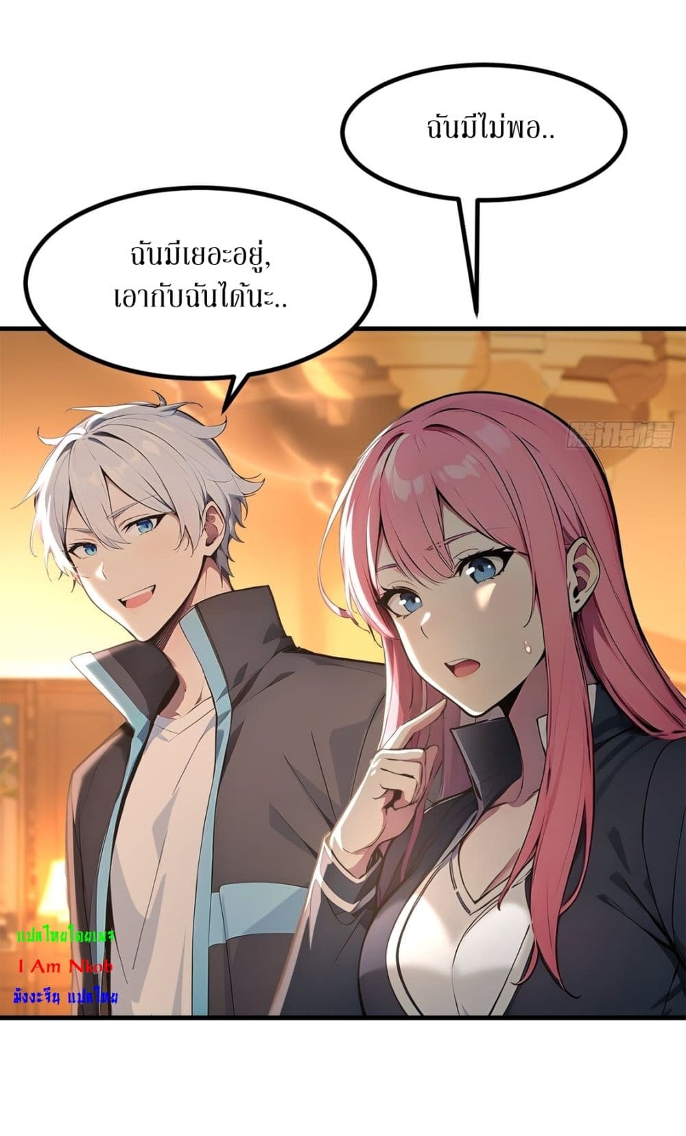Gods Of All People I Sacrificed Hundreds Of Millions Of Living Beings To Become A God page 26