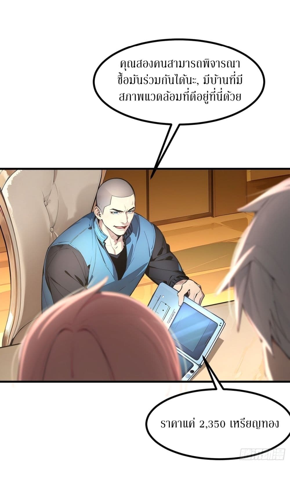 Gods Of All People I Sacrificed Hundreds Of Millions Of Living Beings To Become A God page 27