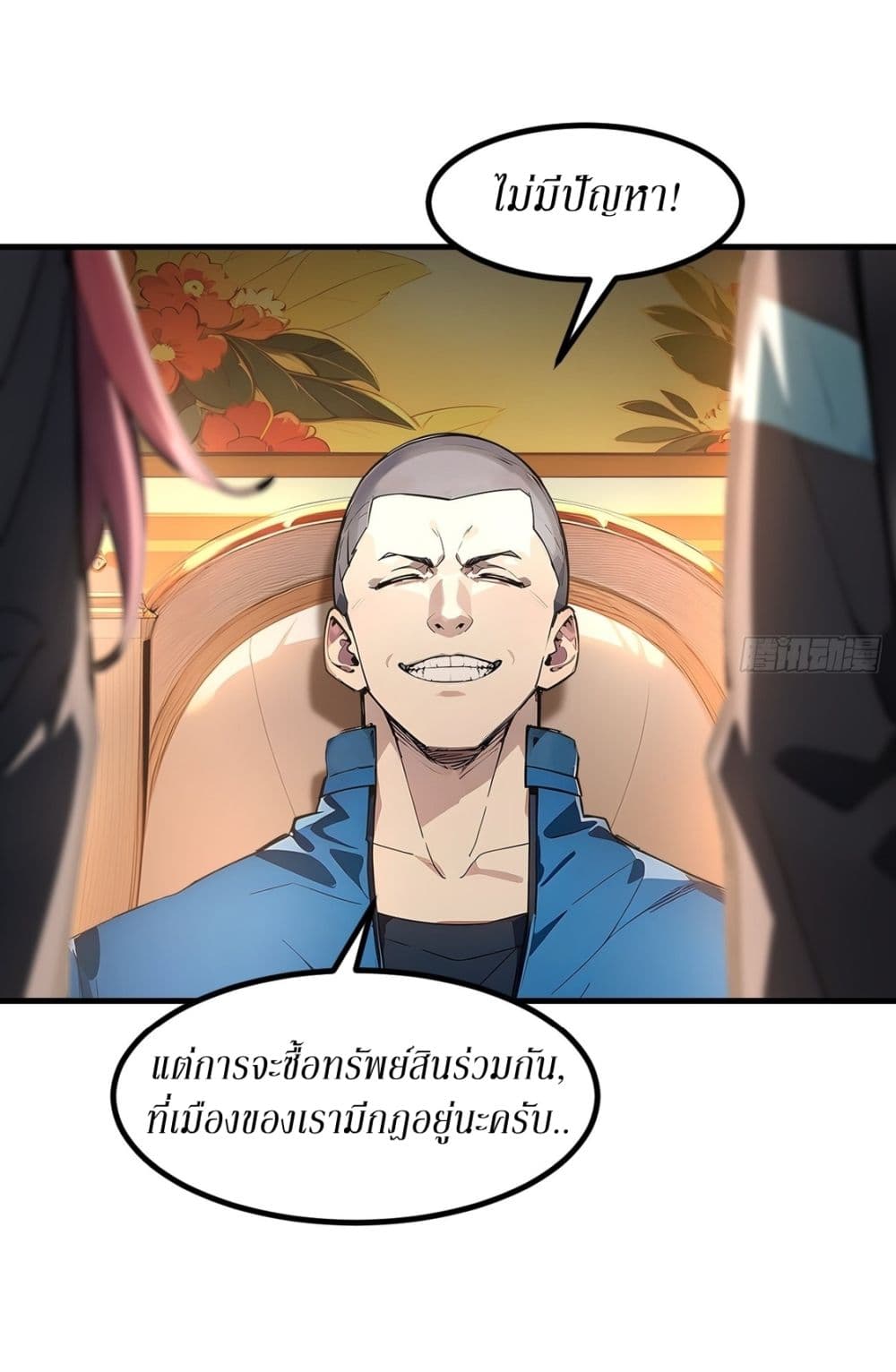 Gods Of All People I Sacrificed Hundreds Of Millions Of Living Beings To Become A God page 30