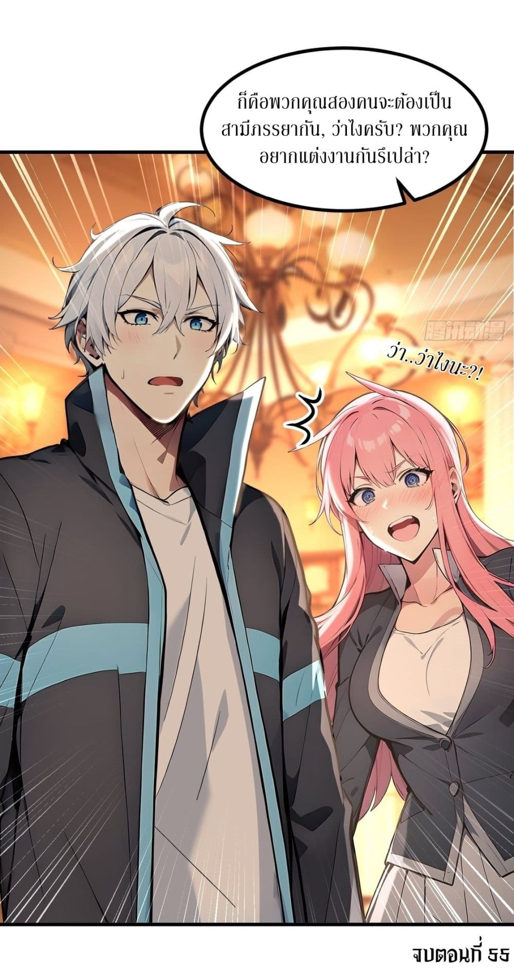 Gods Of All People I Sacrificed Hundreds Of Millions Of Living Beings To Become A God page 31