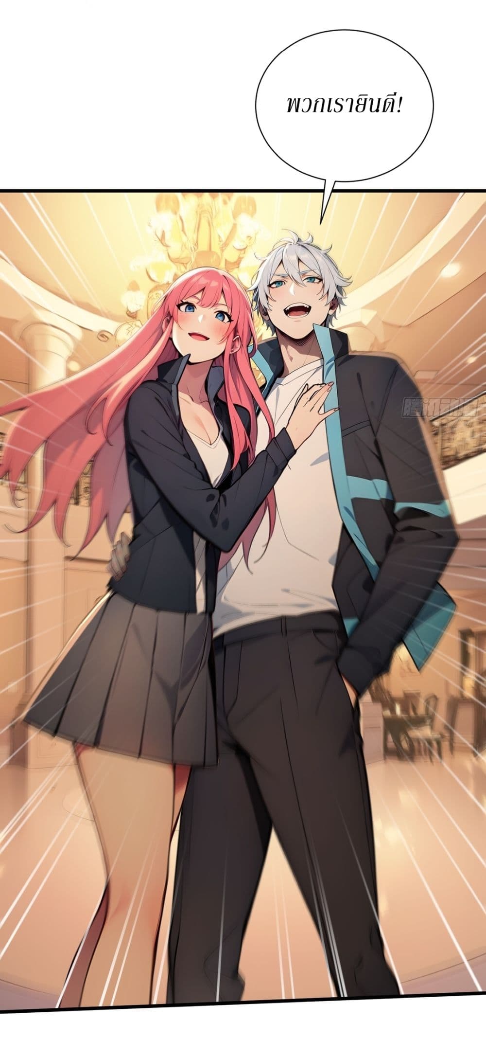 Gods Of All People I Sacrificed Hundreds Of Millions Of Living Beings To Become A God page 4
