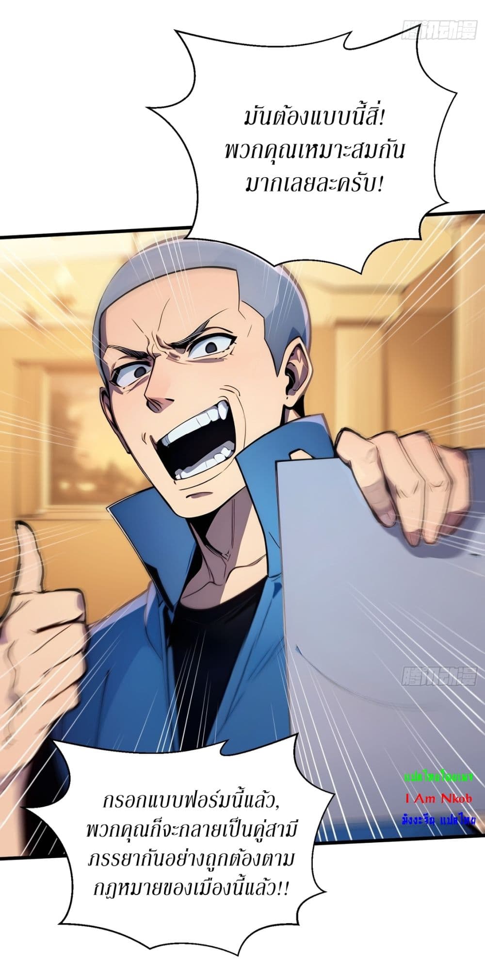 Gods Of All People I Sacrificed Hundreds Of Millions Of Living Beings To Become A God page 5