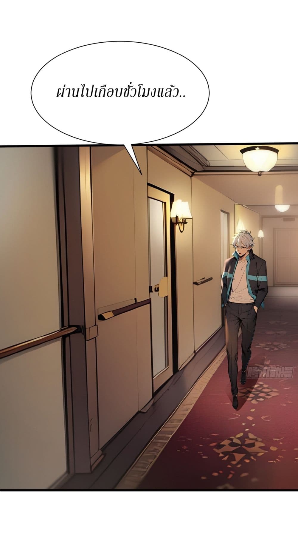 Gods Of All People I Sacrificed Hundreds Of Millions Of Living Beings To Become A God page 13