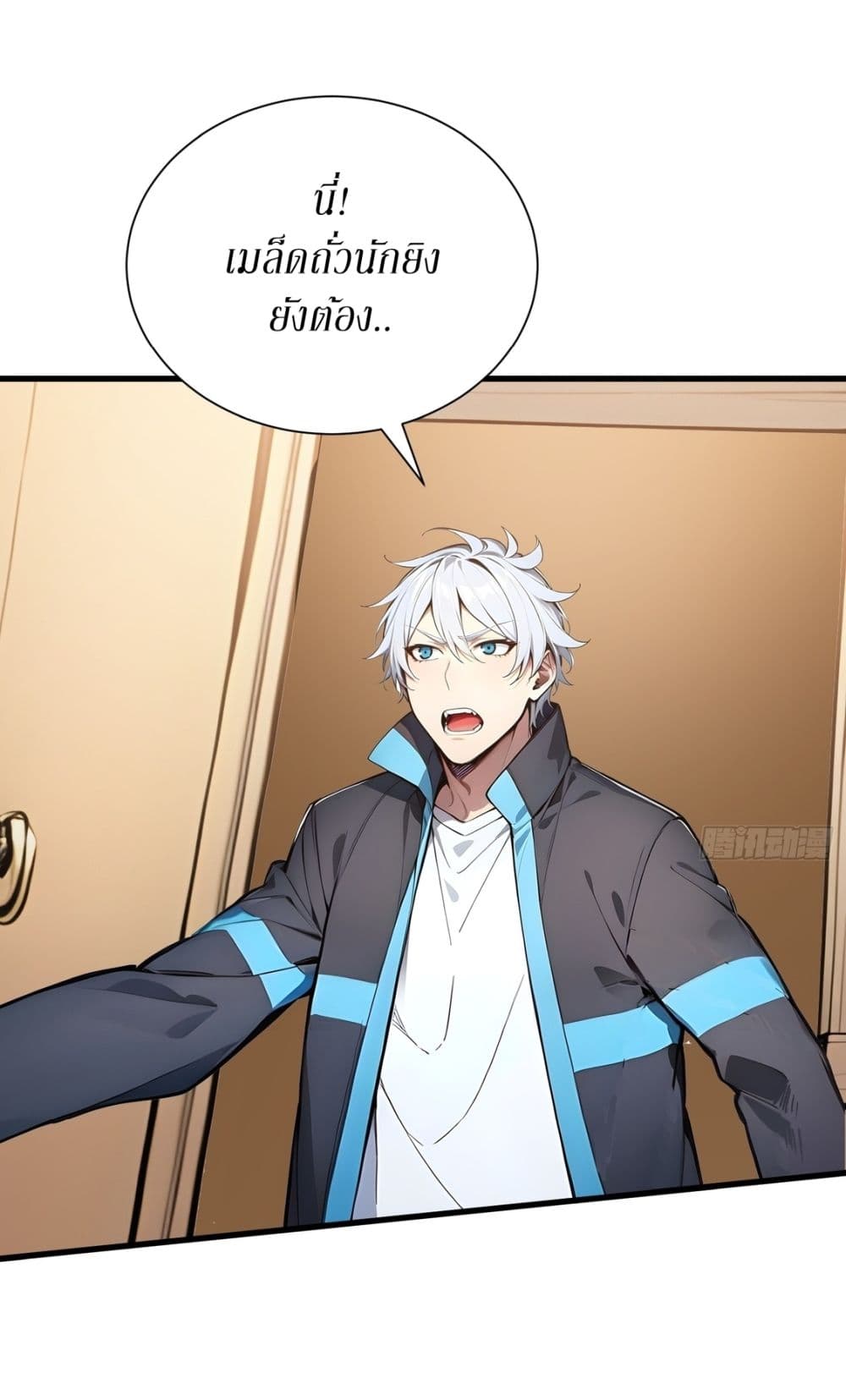 Gods Of All People I Sacrificed Hundreds Of Millions Of Living Beings To Become A God page 14