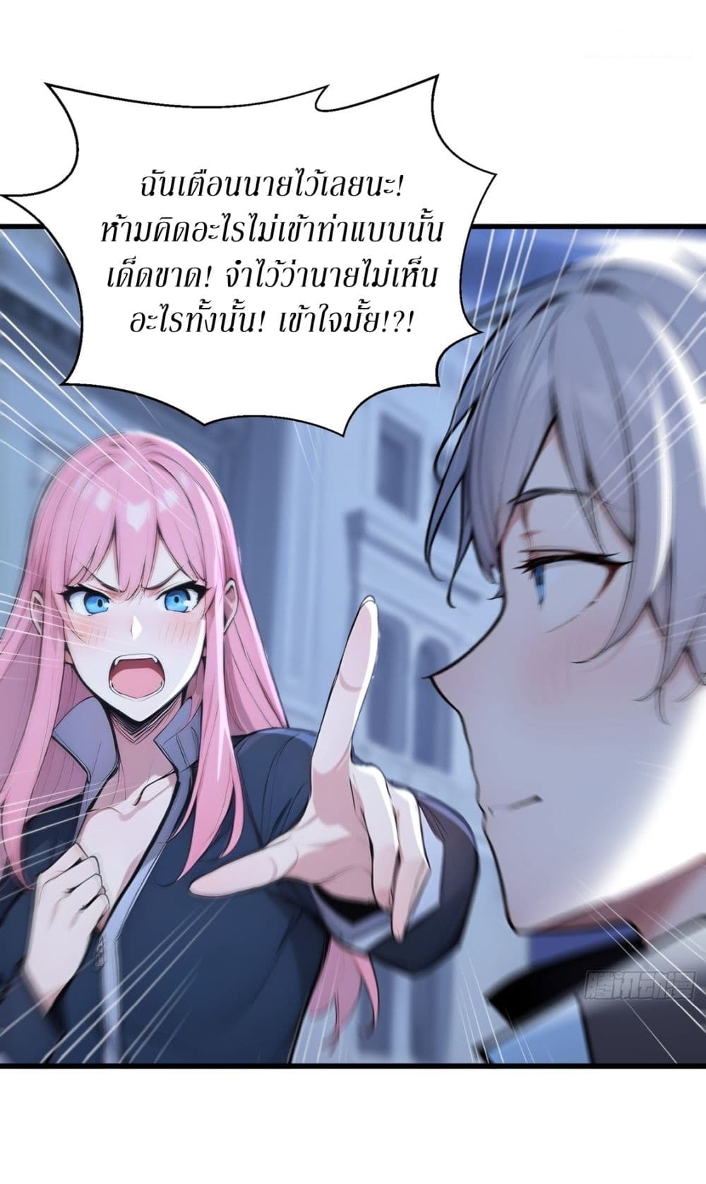 Gods Of All People I Sacrificed Hundreds Of Millions Of Living Beings To Become A God page 22