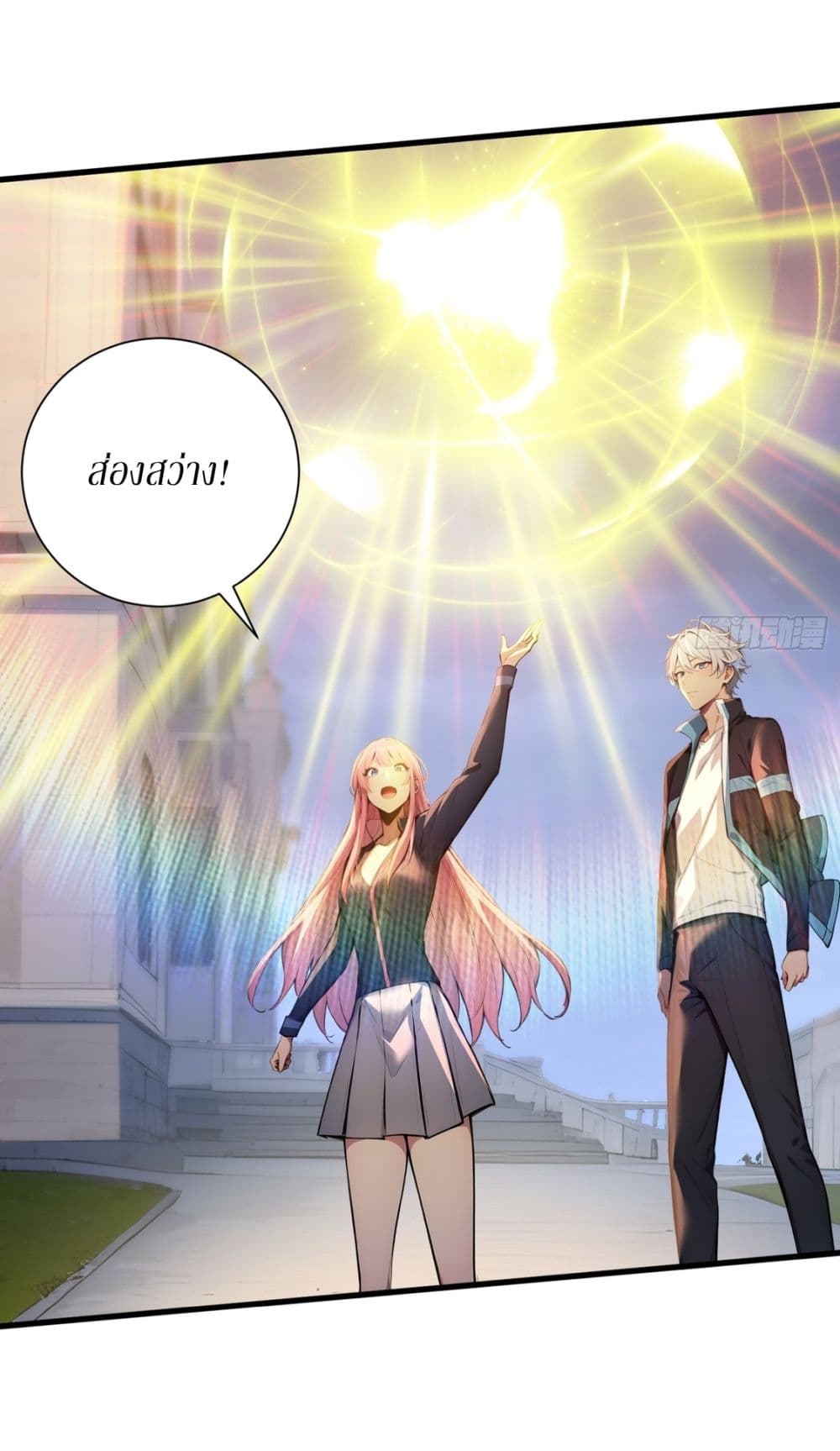 Gods Of All People I Sacrificed Hundreds Of Millions Of Living Beings To Become A God page 24