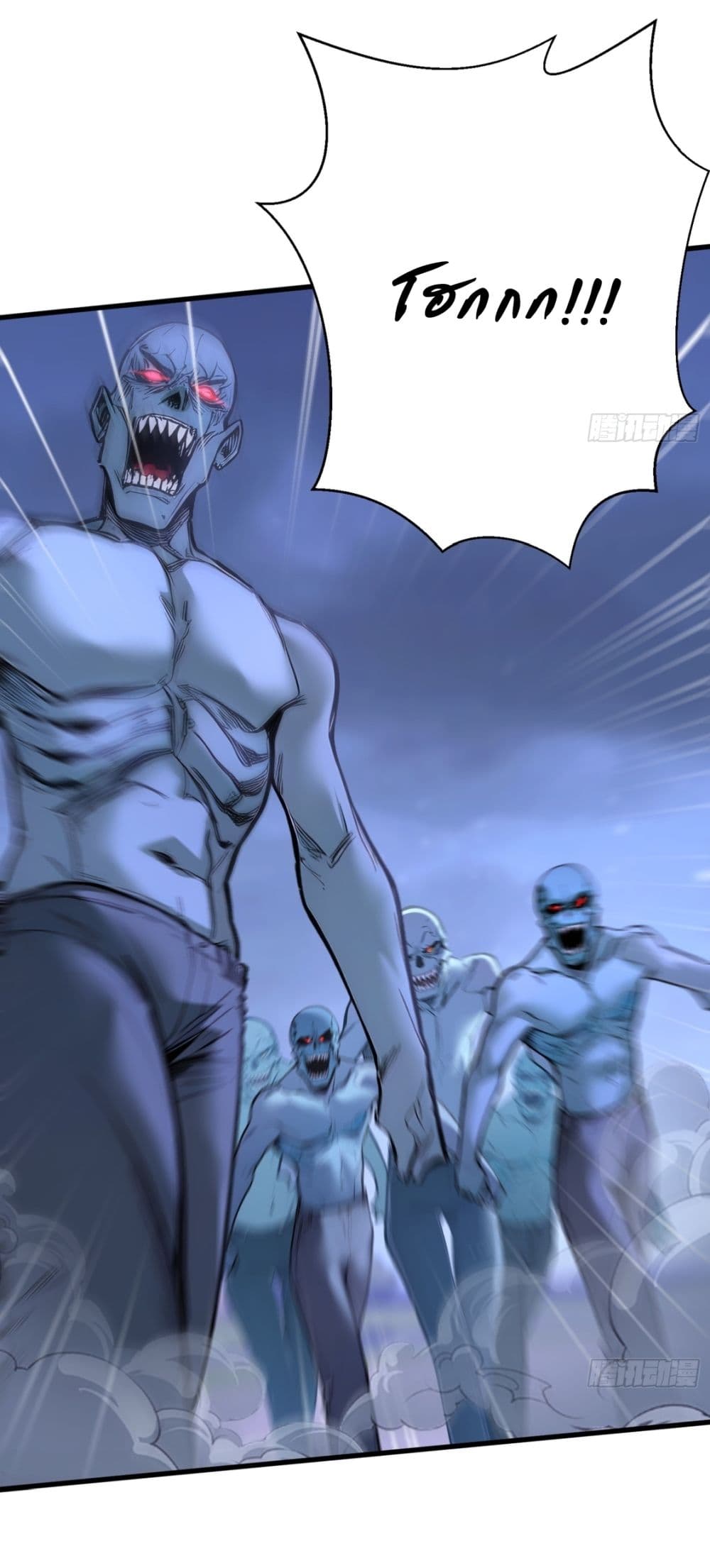 Gods Of All People I Sacrificed Hundreds Of Millions Of Living Beings To Become A God page 26