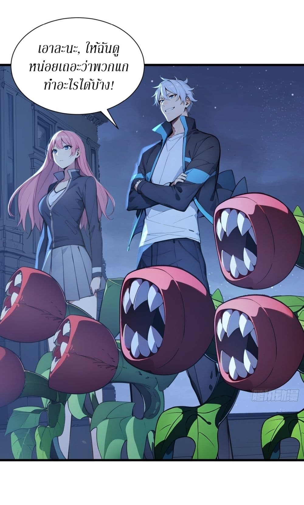 Gods Of All People I Sacrificed Hundreds Of Millions Of Living Beings To Become A God page 27