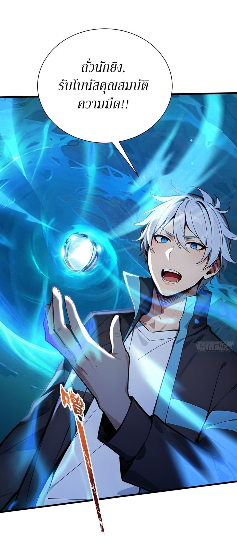 Gods Of All People I Sacrificed Hundreds Of Millions Of Living Beings To Become A God page 30