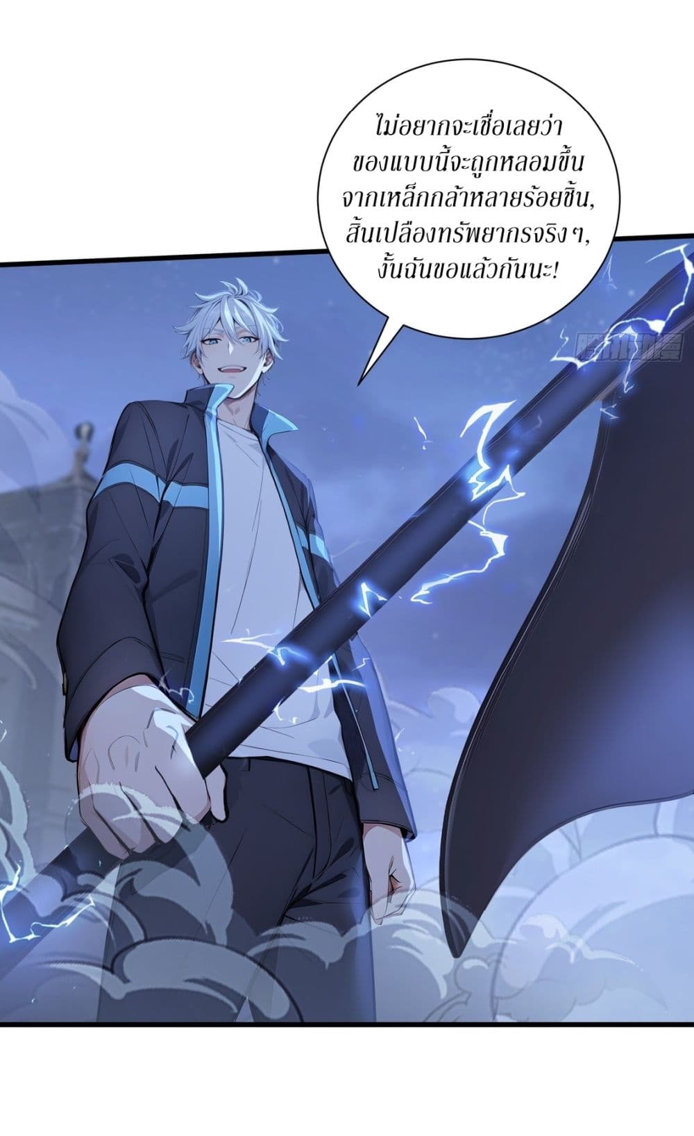 Gods Of All People I Sacrificed Hundreds Of Millions Of Living Beings To Become A God page 13