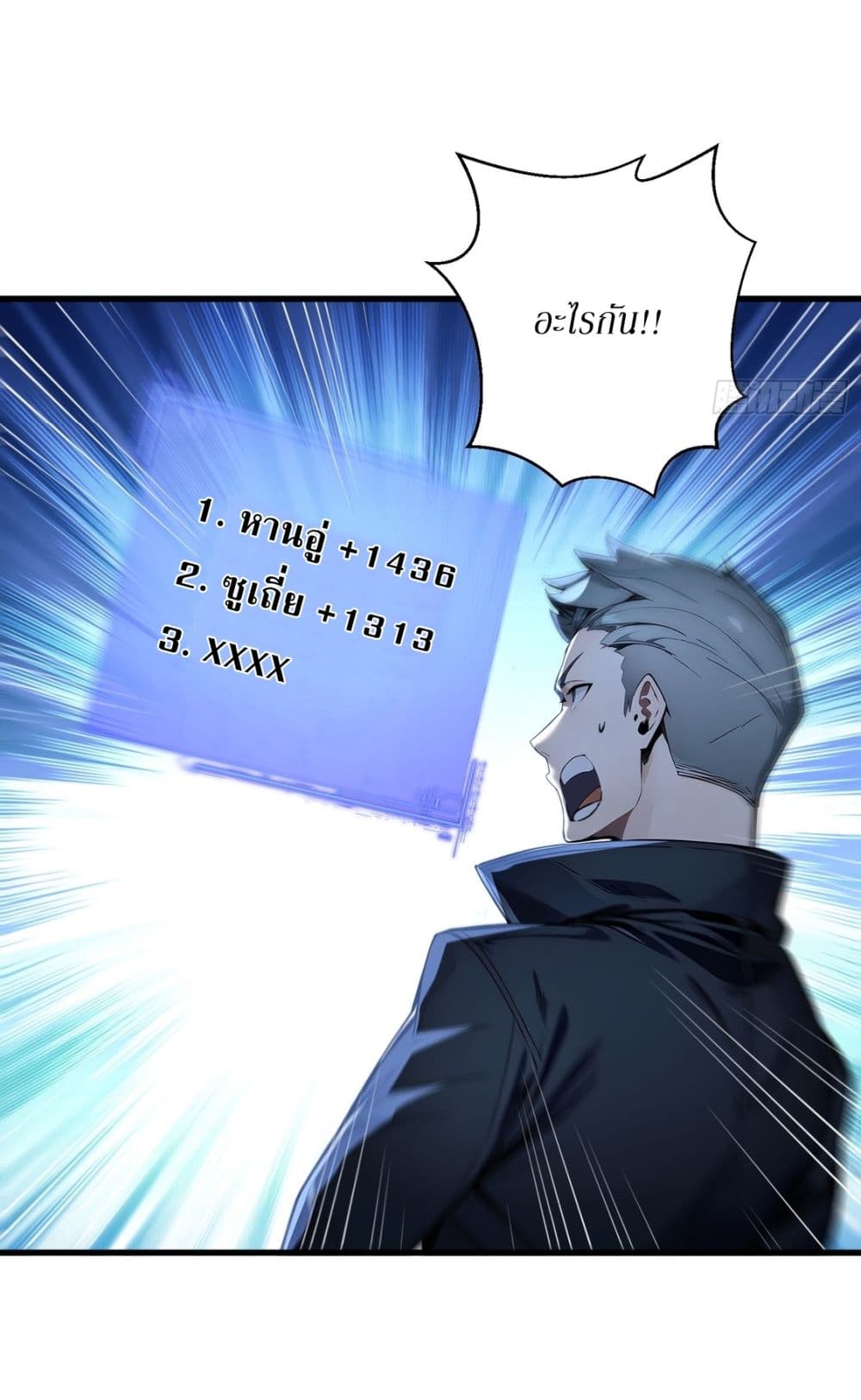 Gods Of All People I Sacrificed Hundreds Of Millions Of Living Beings To Become A God page 18
