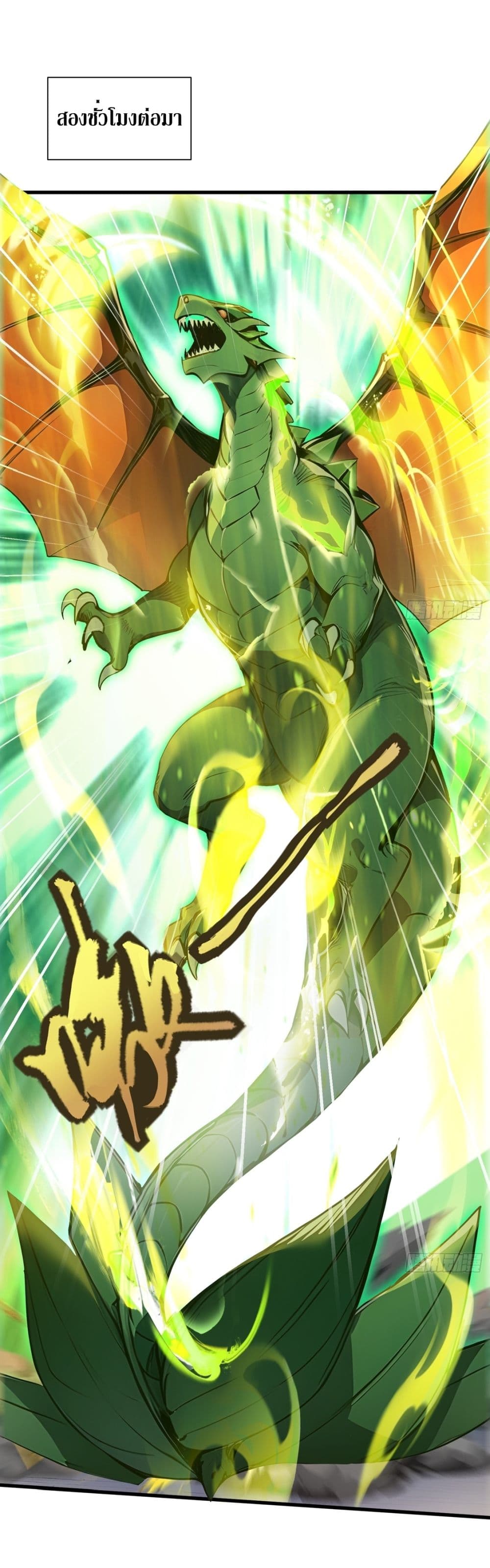 Gods Of All People I Sacrificed Hundreds Of Millions Of Living Beings To Become A God page 20