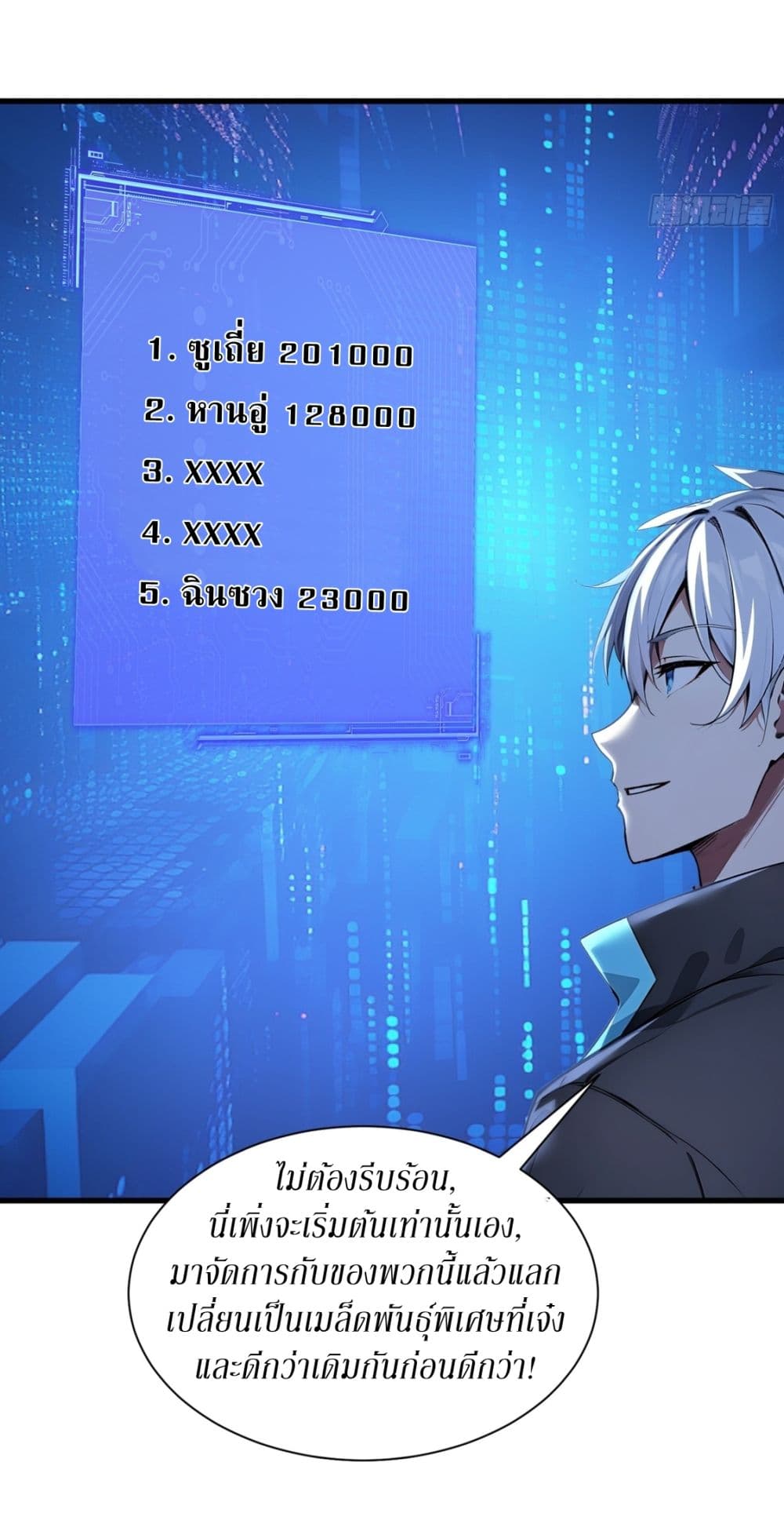 Gods Of All People I Sacrificed Hundreds Of Millions Of Living Beings To Become A God page 27