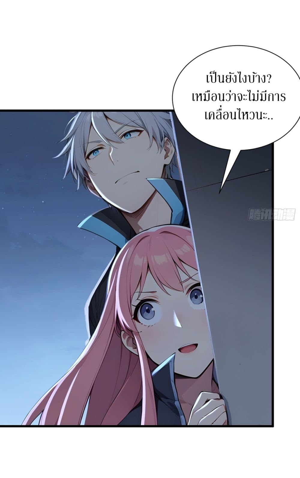 Gods Of All People I Sacrificed Hundreds Of Millions Of Living Beings To Become A God page 5