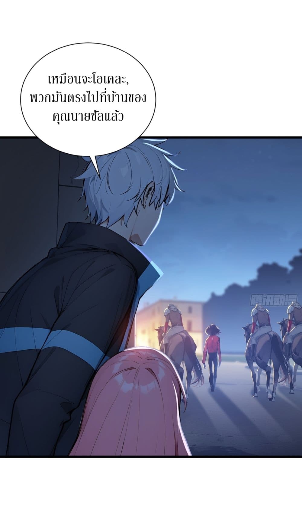 Gods Of All People I Sacrificed Hundreds Of Millions Of Living Beings To Become A God page 6