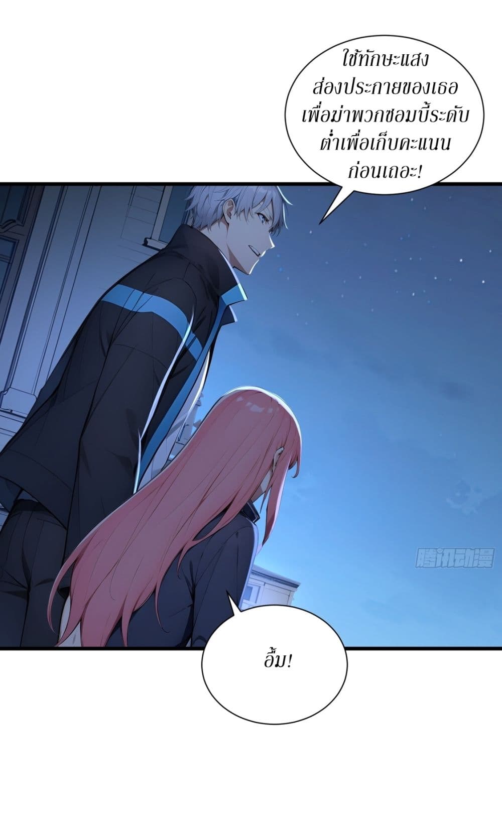 Gods Of All People I Sacrificed Hundreds Of Millions Of Living Beings To Become A God page 8