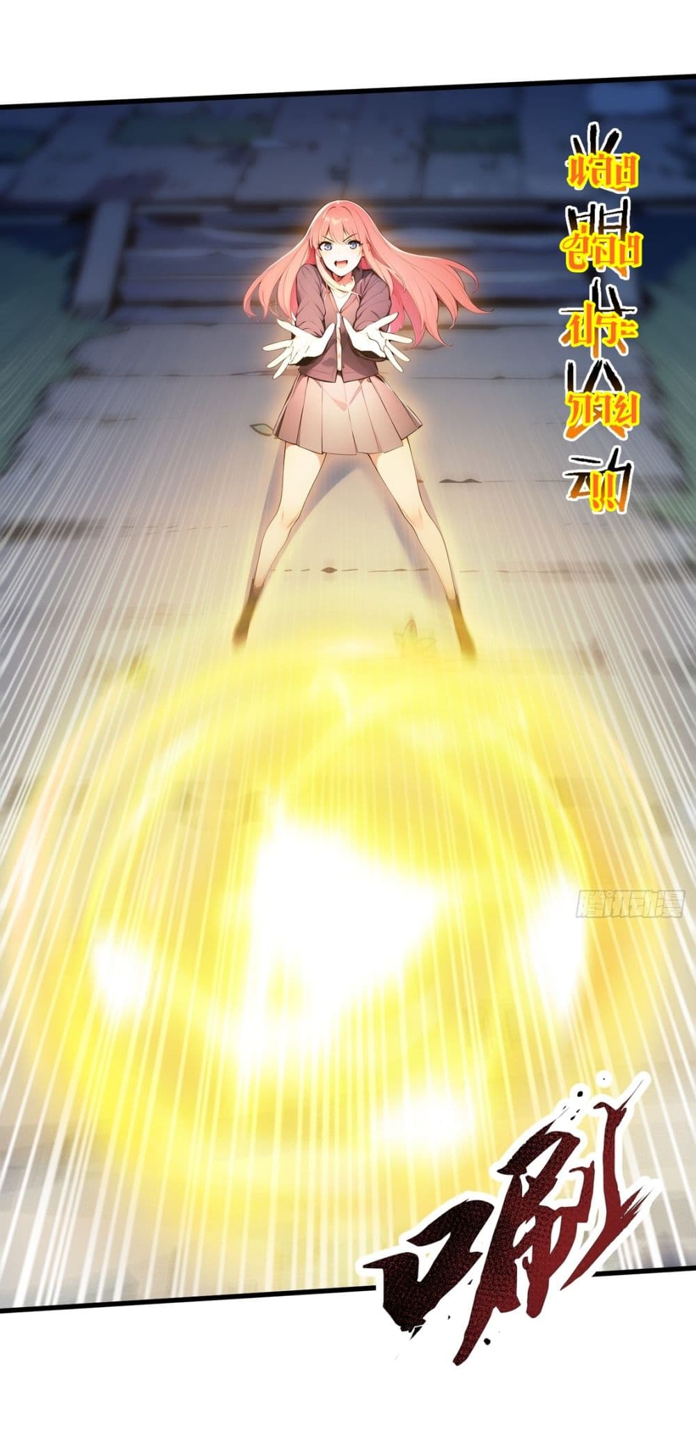 Gods Of All People I Sacrificed Hundreds Of Millions Of Living Beings To Become A God page 9