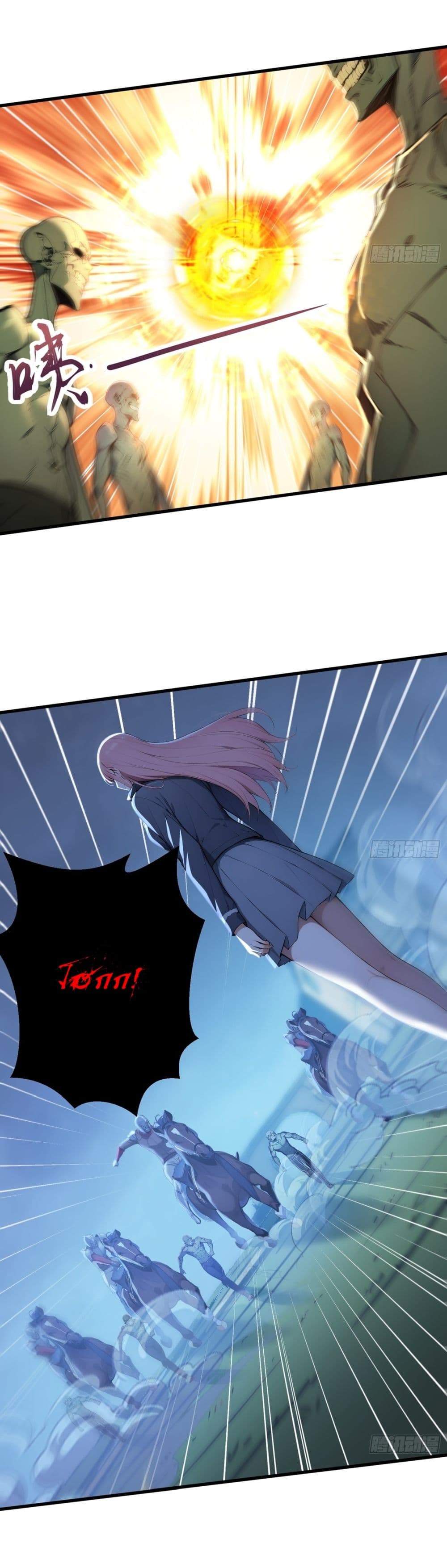 Gods Of All People I Sacrificed Hundreds Of Millions Of Living Beings To Become A God page 10