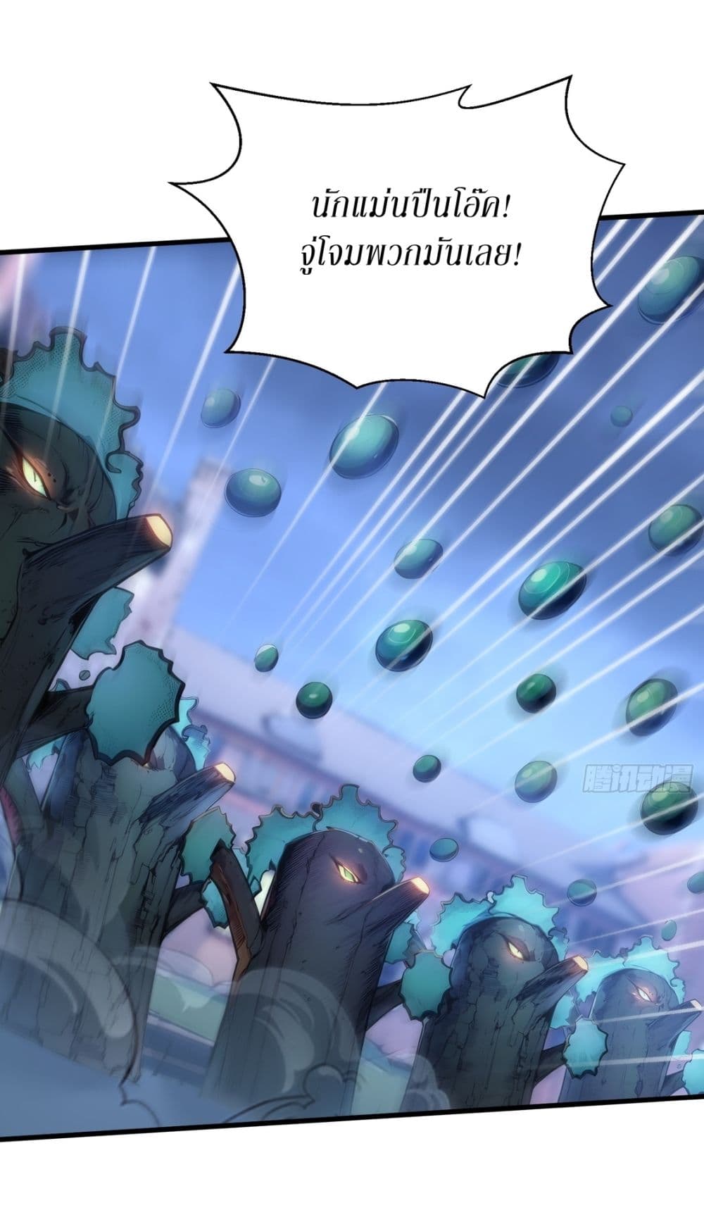 Gods Of All People I Sacrificed Hundreds Of Millions Of Living Beings To Become A God page 16
