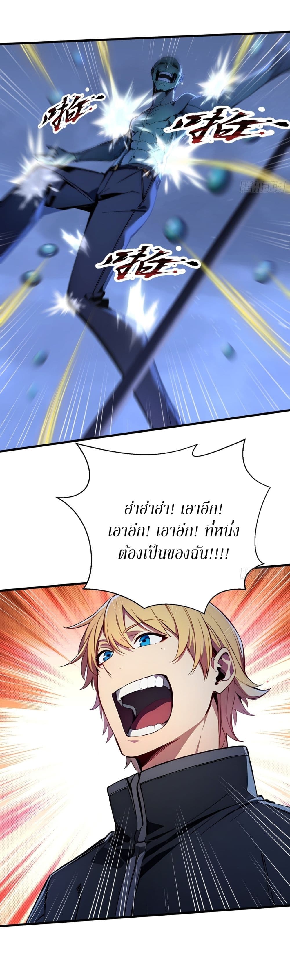 Gods Of All People I Sacrificed Hundreds Of Millions Of Living Beings To Become A God page 17