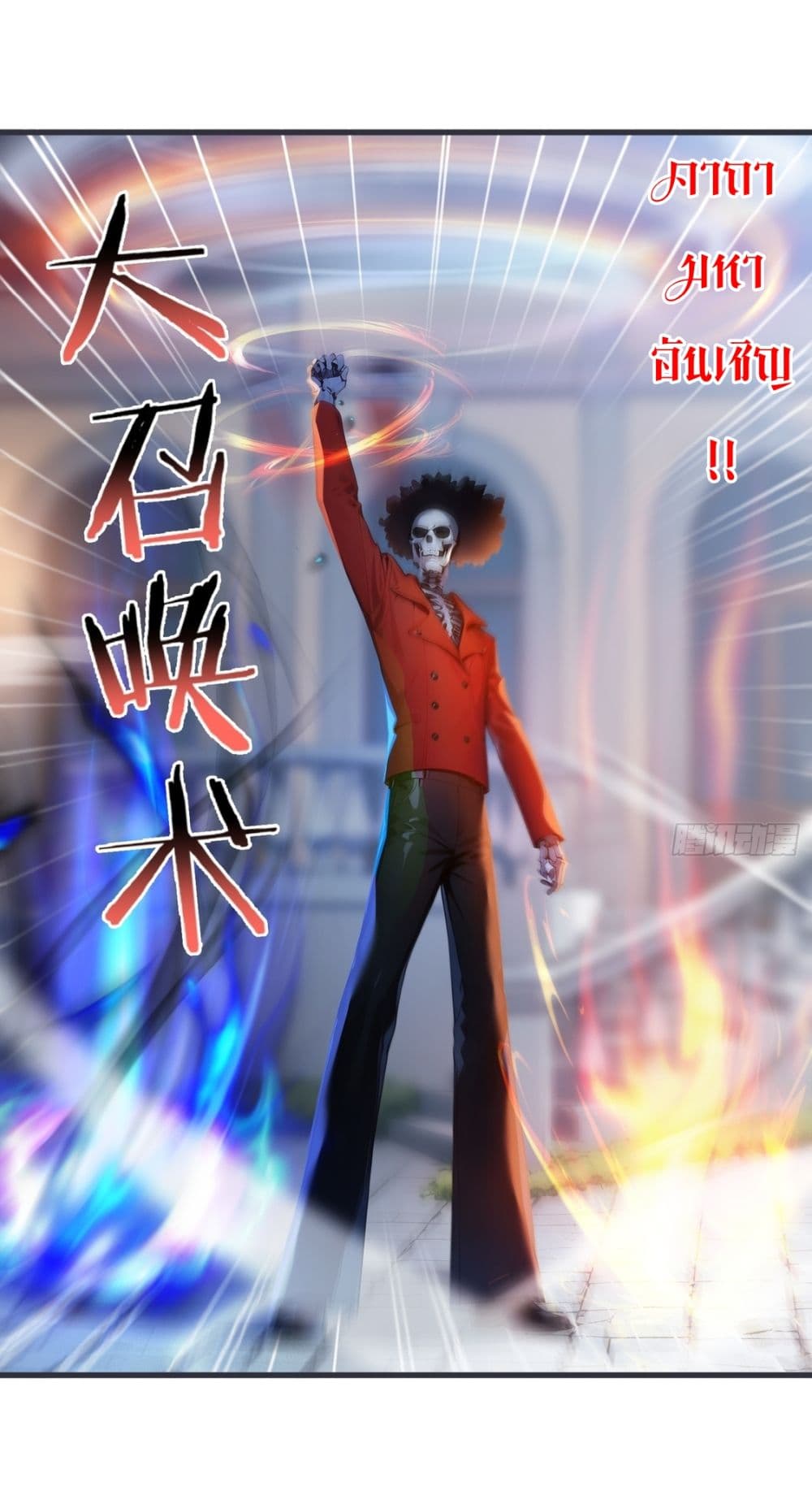 Gods Of All People I Sacrificed Hundreds Of Millions Of Living Beings To Become A God page 19