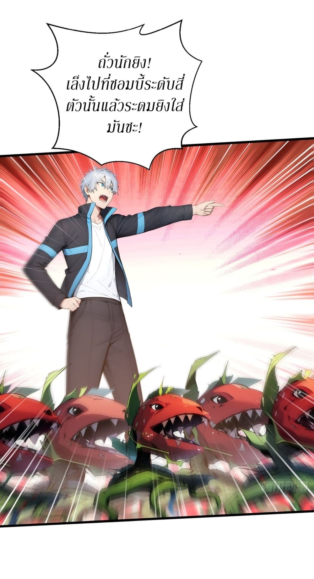 Gods Of All People I Sacrificed Hundreds Of Millions Of Living Beings To Become A God page 25