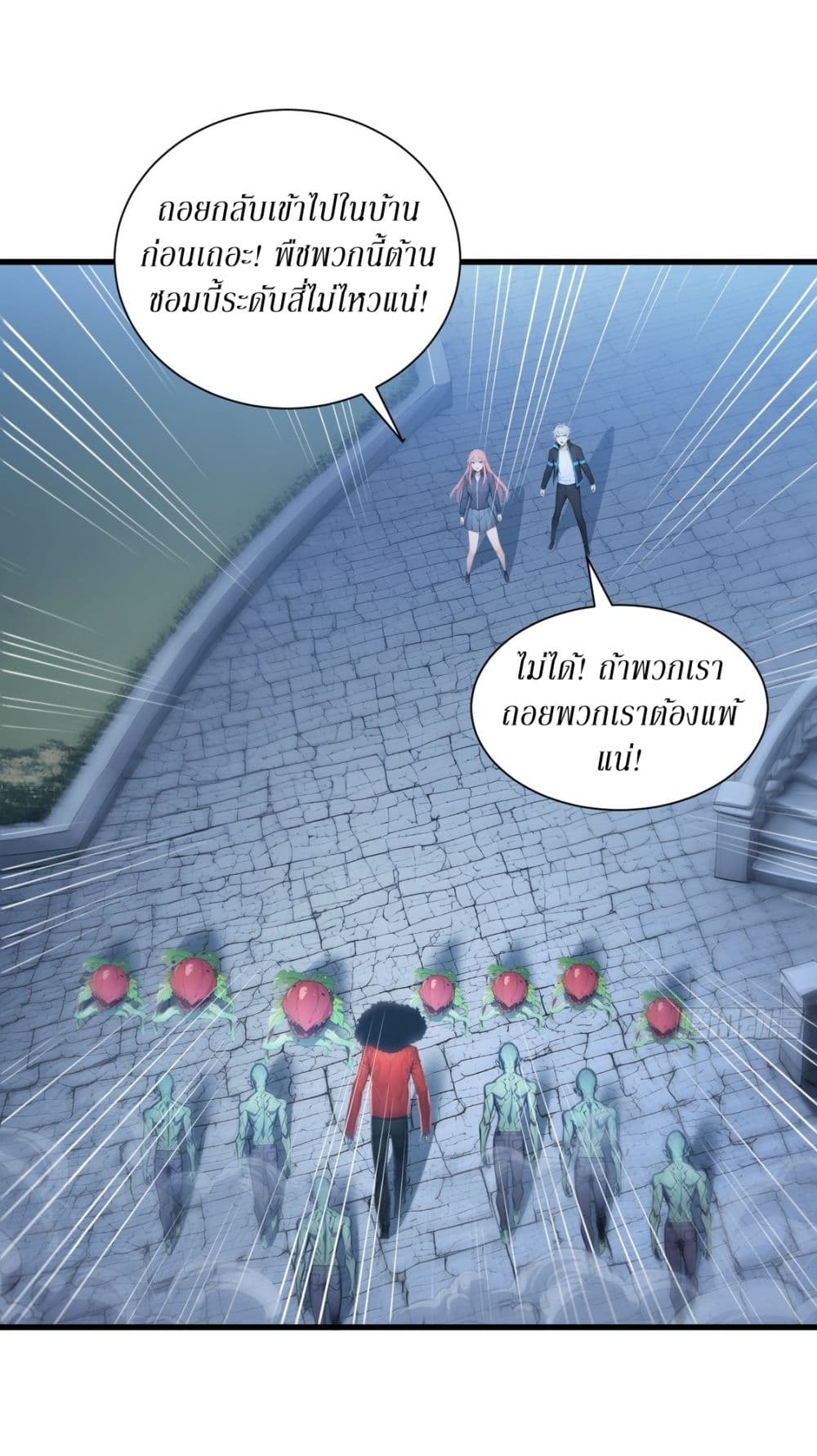 Gods Of All People I Sacrificed Hundreds Of Millions Of Living Beings To Become A God page 28