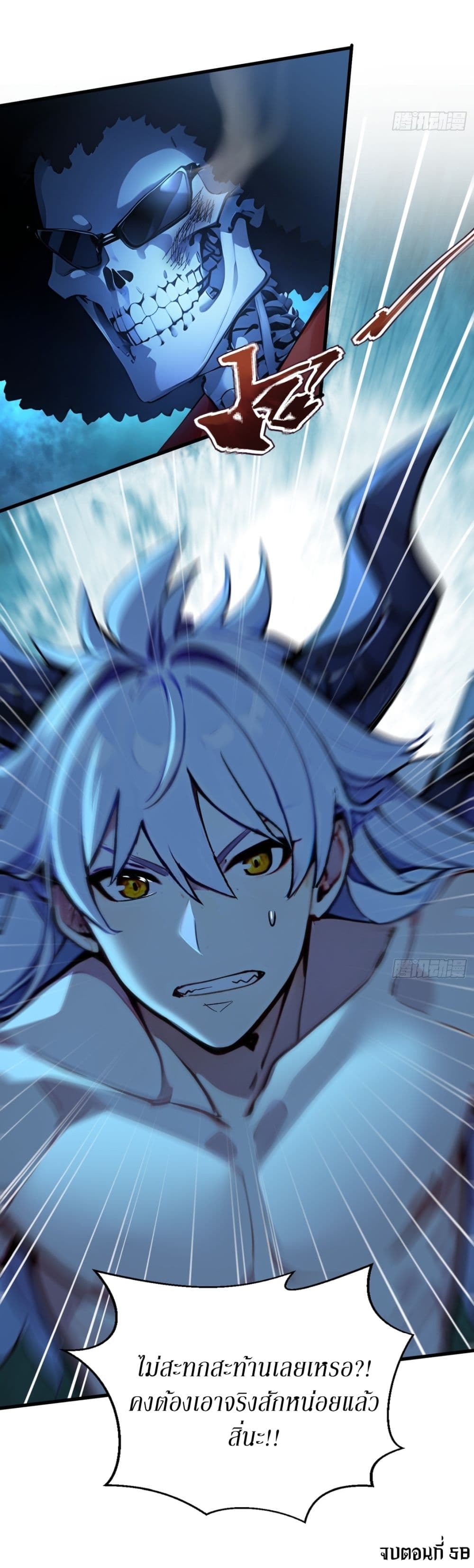 Gods Of All People I Sacrificed Hundreds Of Millions Of Living Beings To Become A God page 31