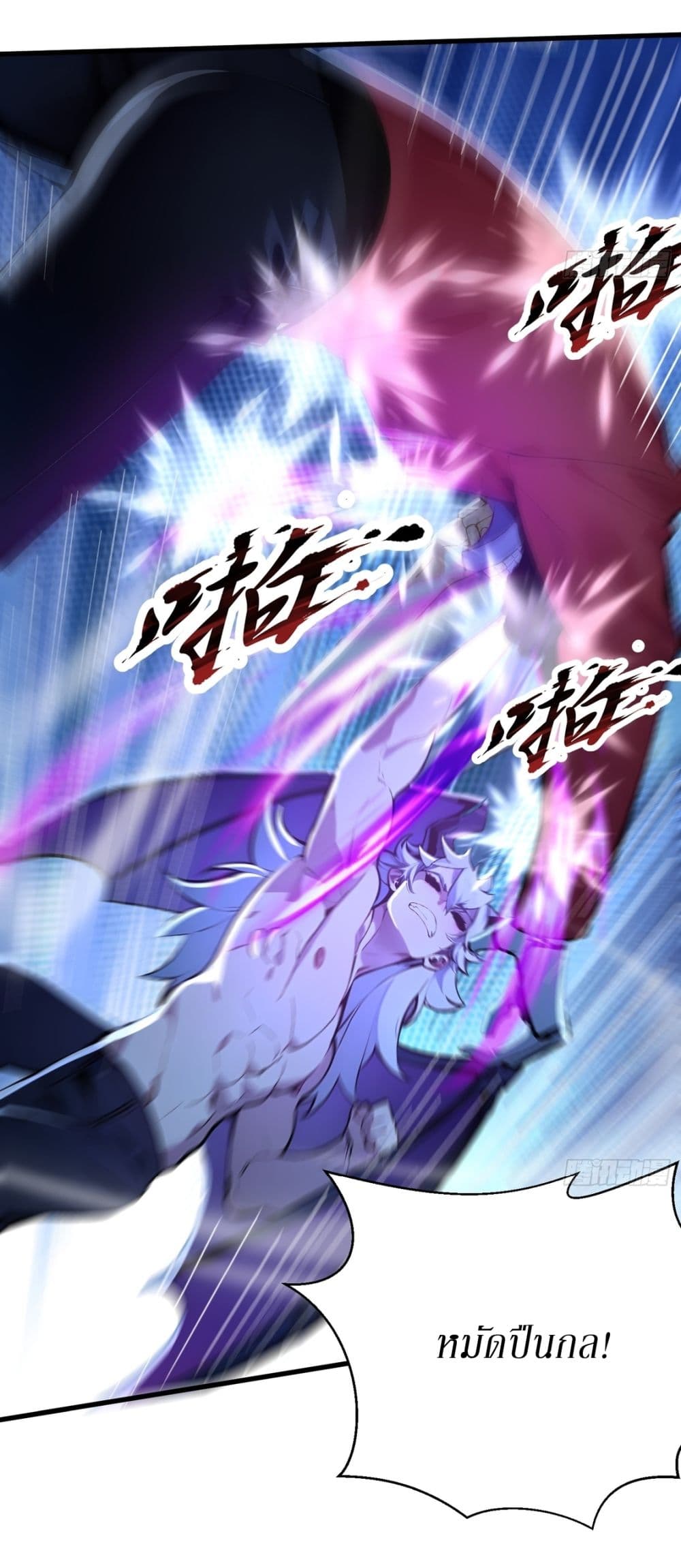 Gods Of All People I Sacrificed Hundreds Of Millions Of Living Beings To Become A God page 3